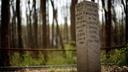 A post in Newark, Delaware, marks the base point in the survey of Charles Mason and Jeremiah Dixon.